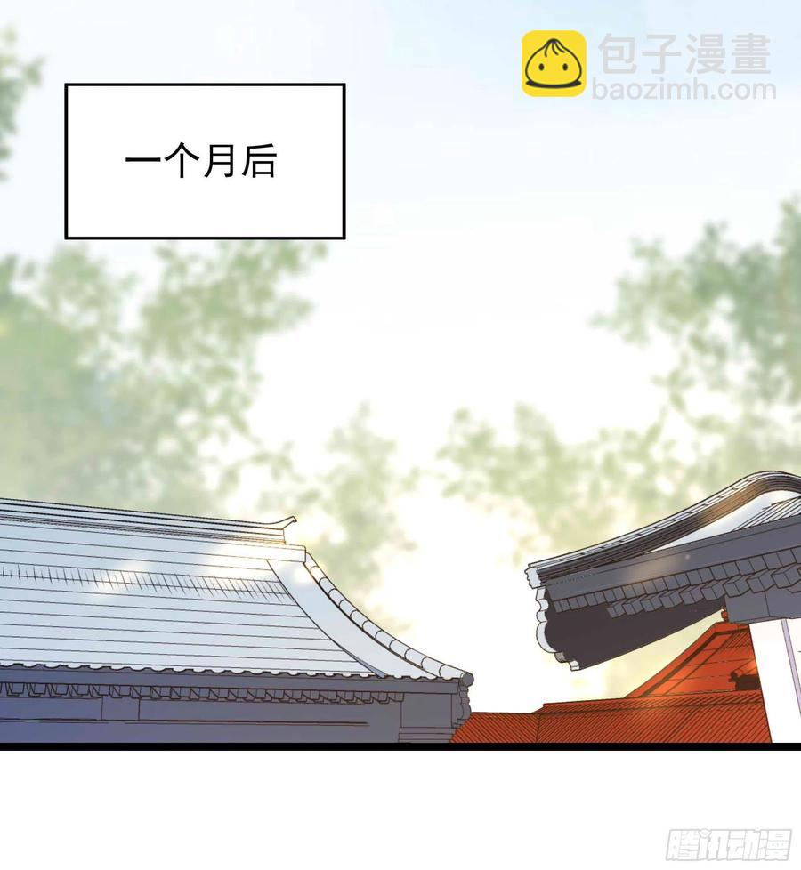 🍲重生都市天尊 第252话 下了血本 第27页