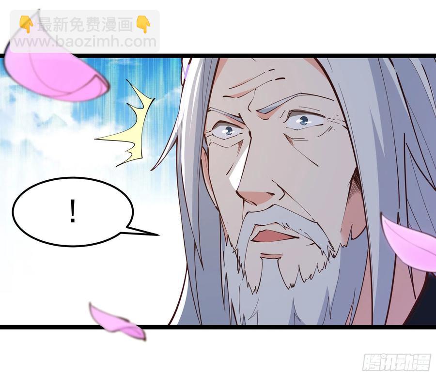 🍲重生都市天尊 第252话 下了血本 第30页
