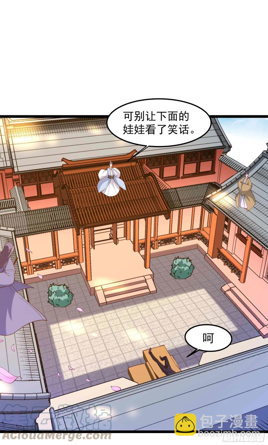 🍲重生都市天尊 第252话 下了血本 第34页