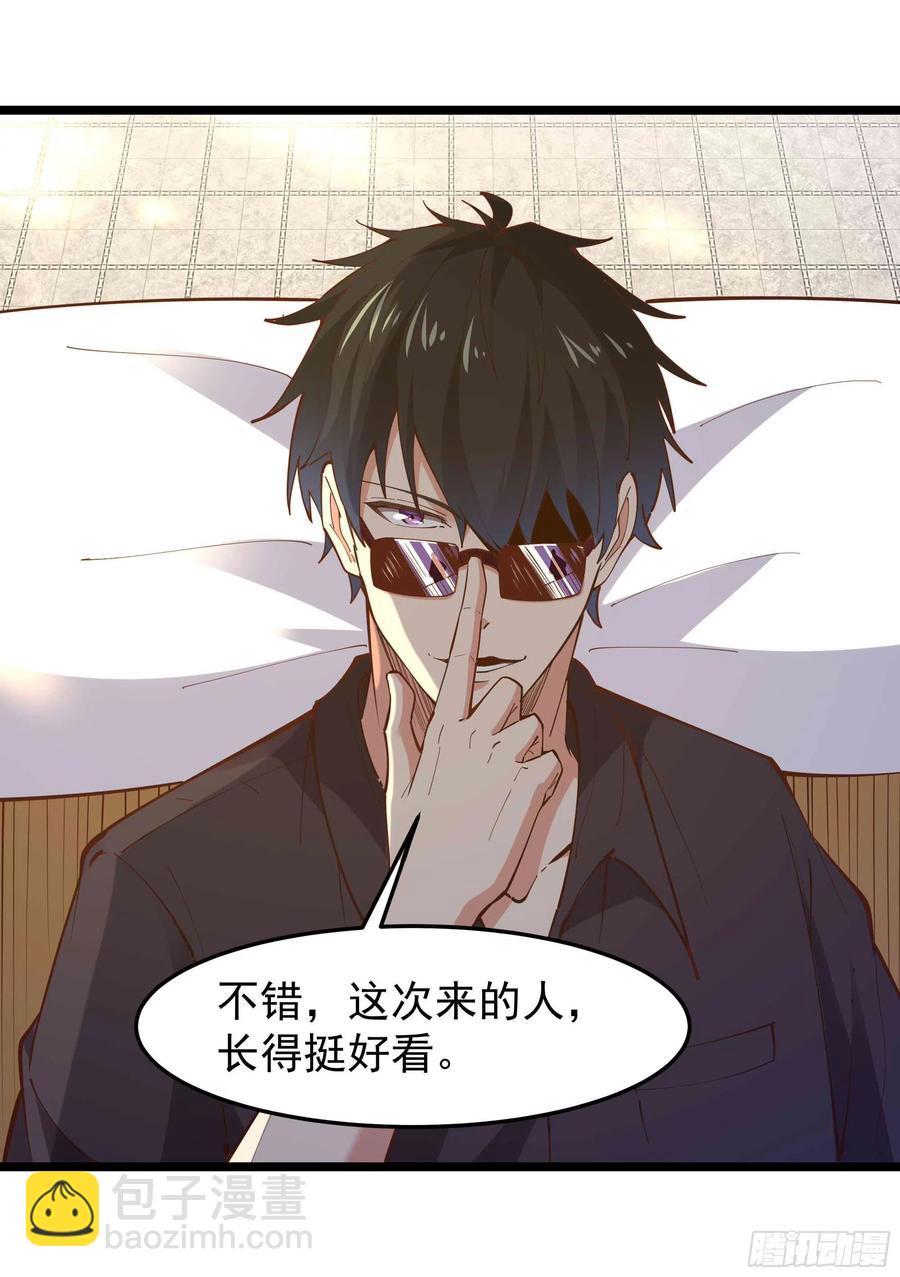 🍲重生都市天尊 第252话 下了血本 第35页