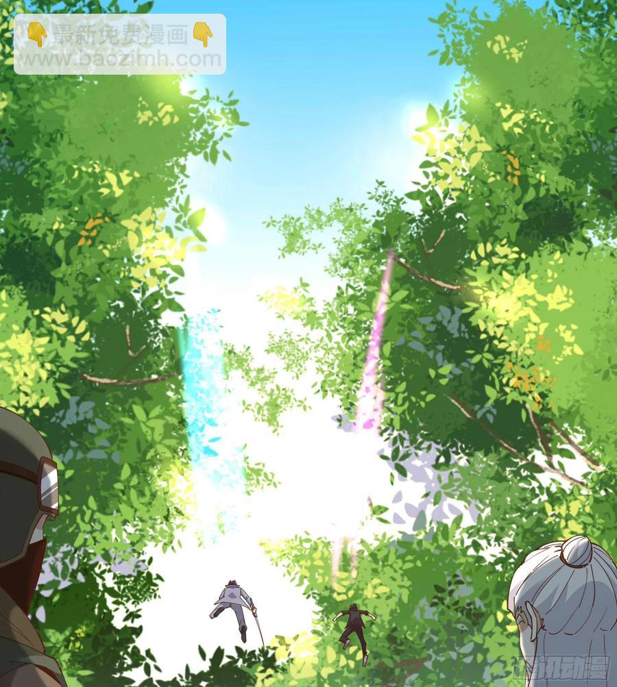 🍲重生都市天尊 第256话 配合进攻 第26页