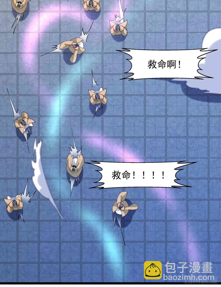🍲重生都市天尊 第256话 配合进攻 第39页