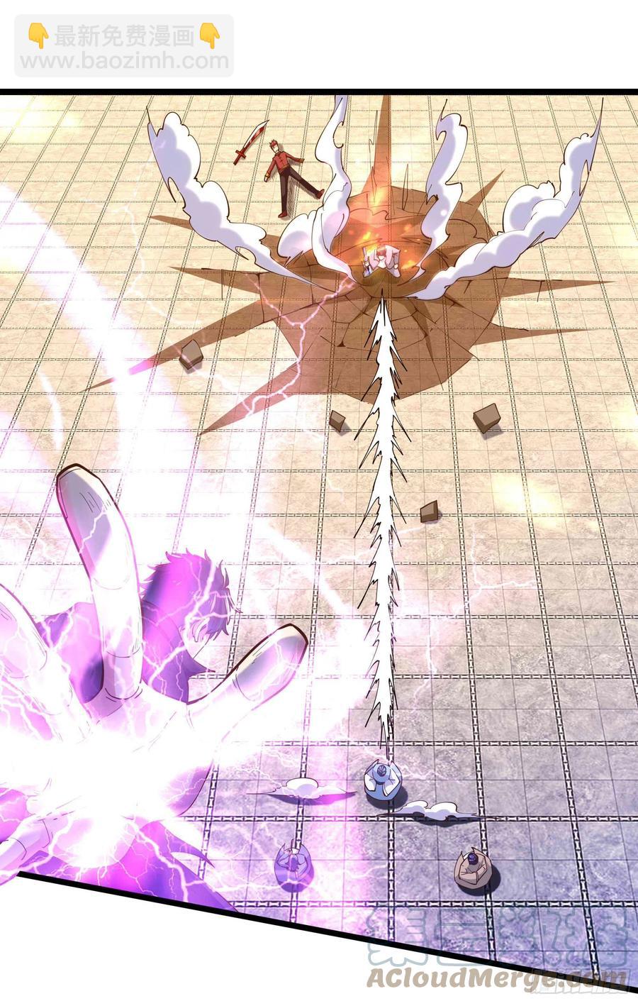 🍲重生都市天尊 第256话 配合进攻 第4页