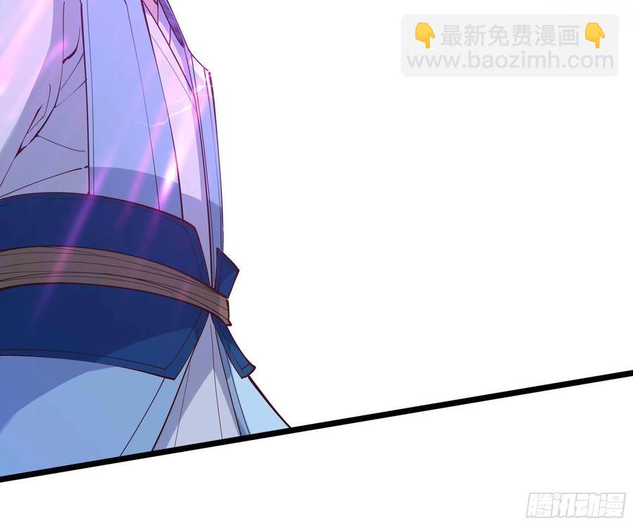 🍲重生都市天尊 第256话 配合进攻 第6页