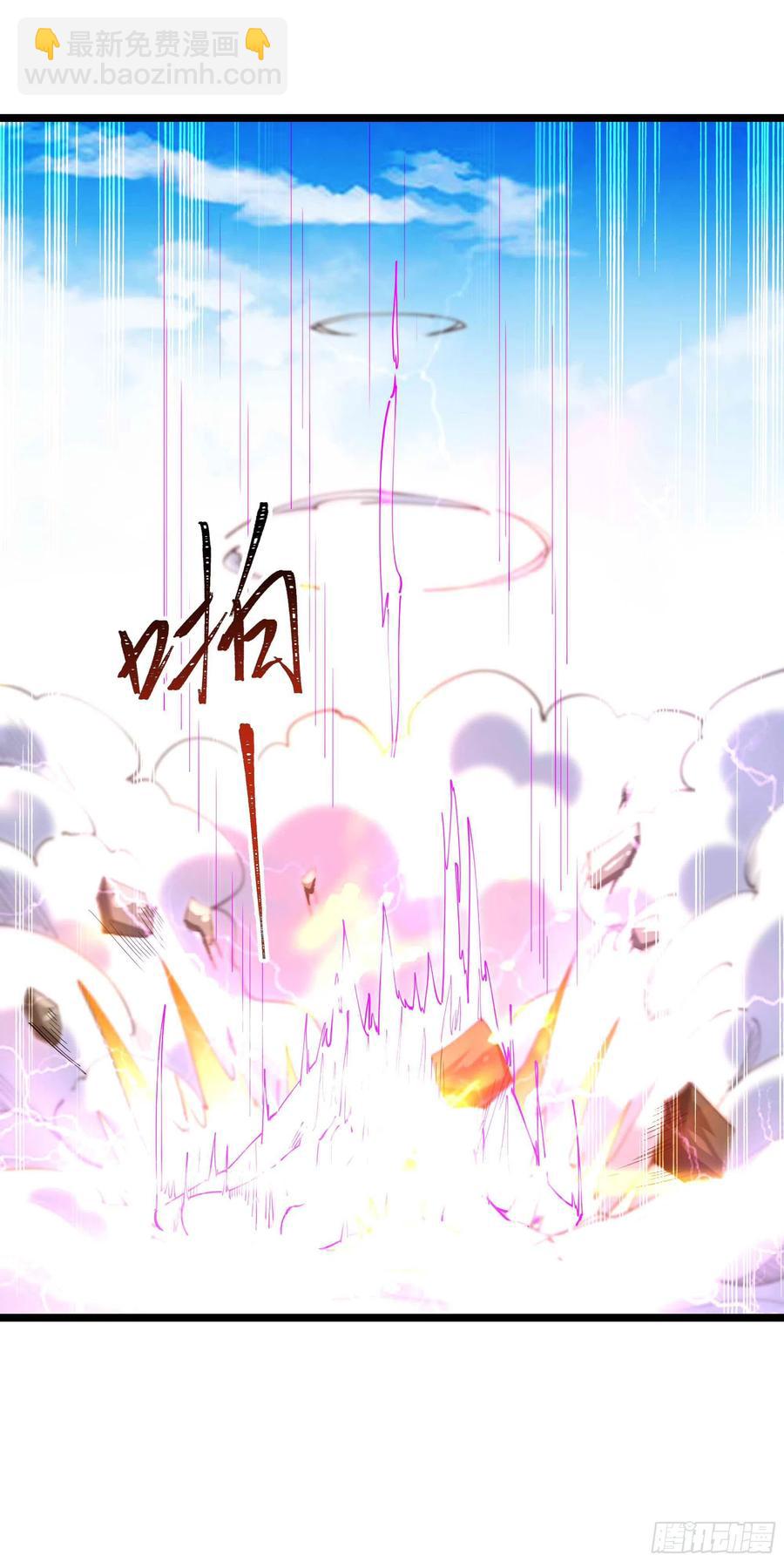🍲重生都市天尊 第256话 配合进攻 第8页