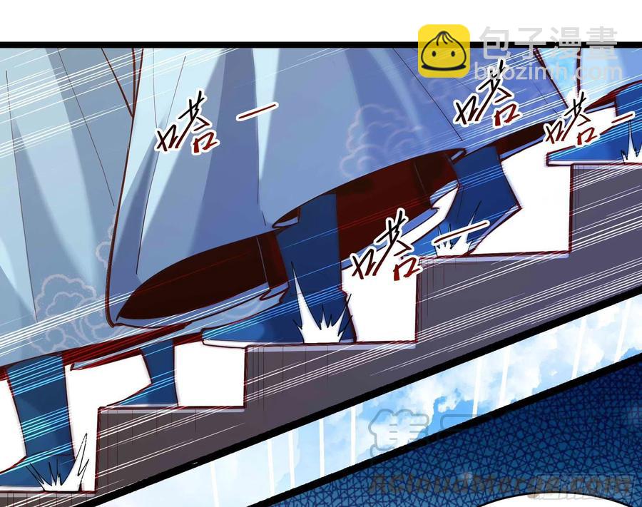 🍲重生都市天尊 第258话 息事宁人？ 第15页