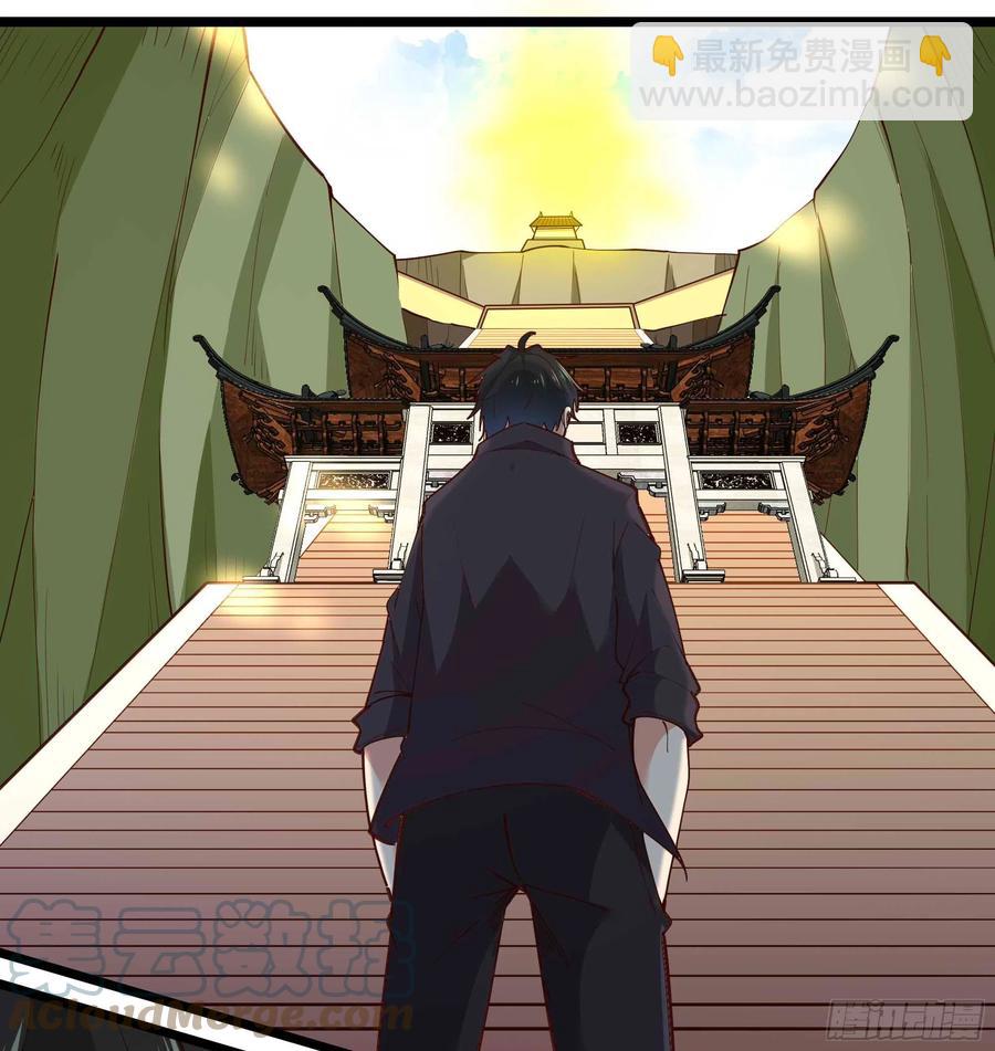 🍲重生都市天尊 第258话 息事宁人？ 第39页