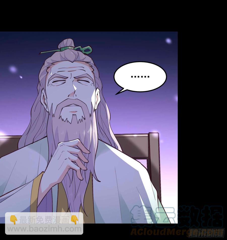 🍲重生都市天尊 第262话 终于来接我了 第19页
