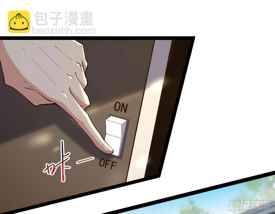 🍲重生都市天尊 第262话 终于来接我了 第32页