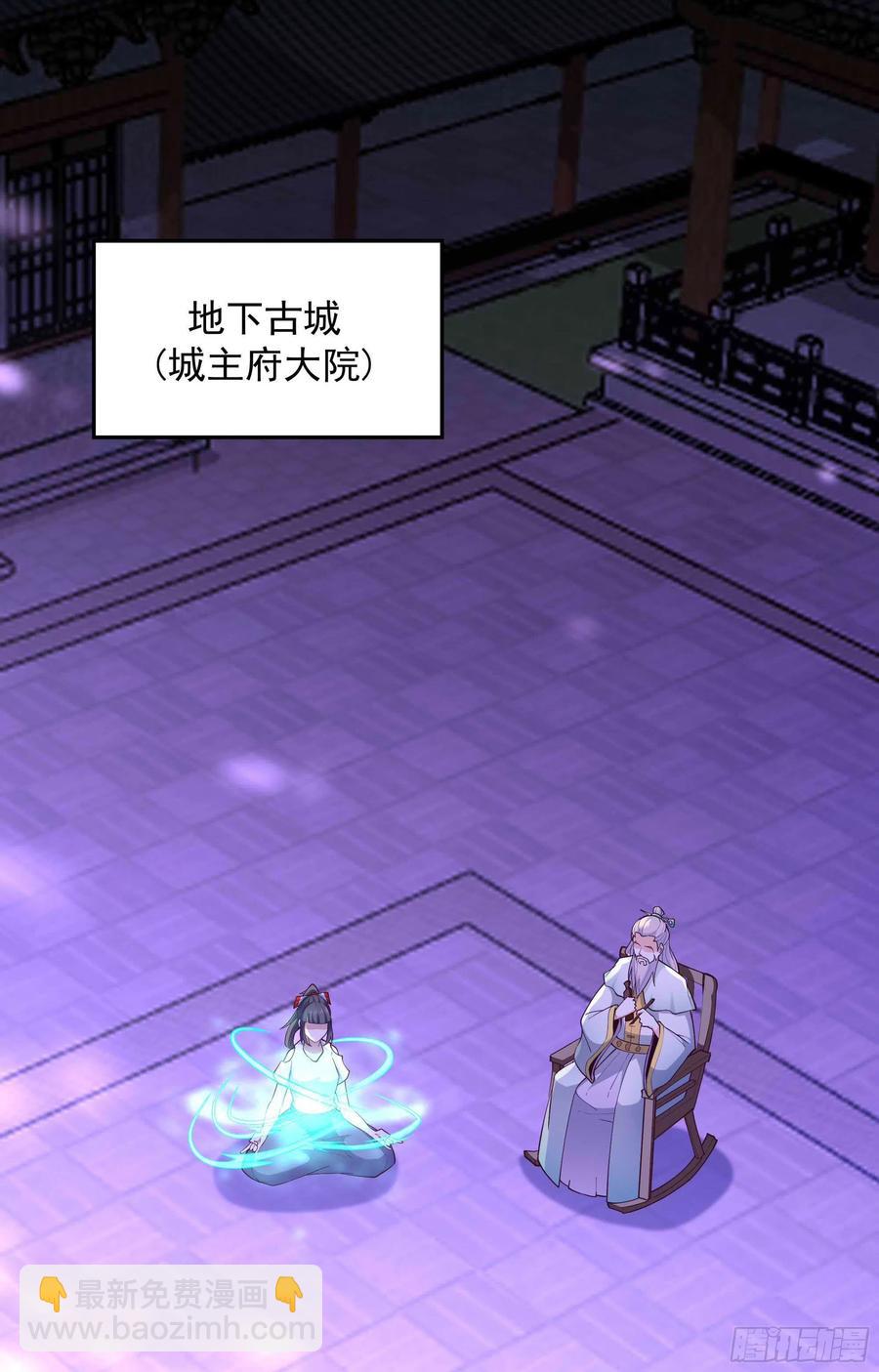🍲重生都市天尊 第262话 终于来接我了 第6页