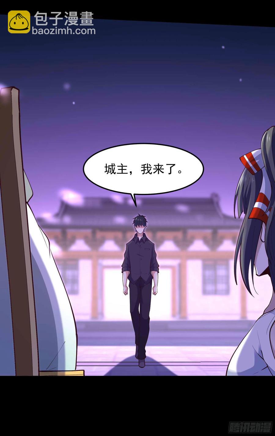 🍲重生都市天尊 第262话 终于来接我了 第8页