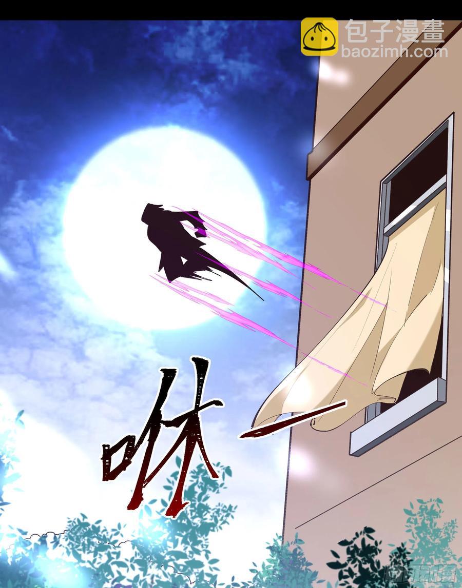 🍲重生都市天尊 第264话 真皇甫月 第28页