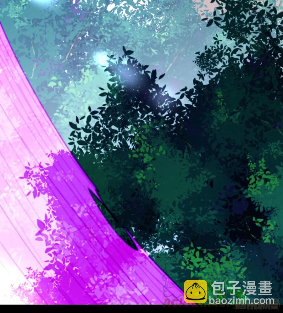🍲重生都市天尊 第264话 真皇甫月 第29页