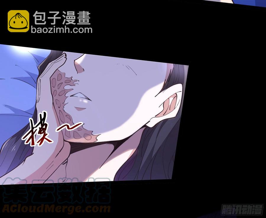 🍲重生都市天尊 第264话 真皇甫月 第33页