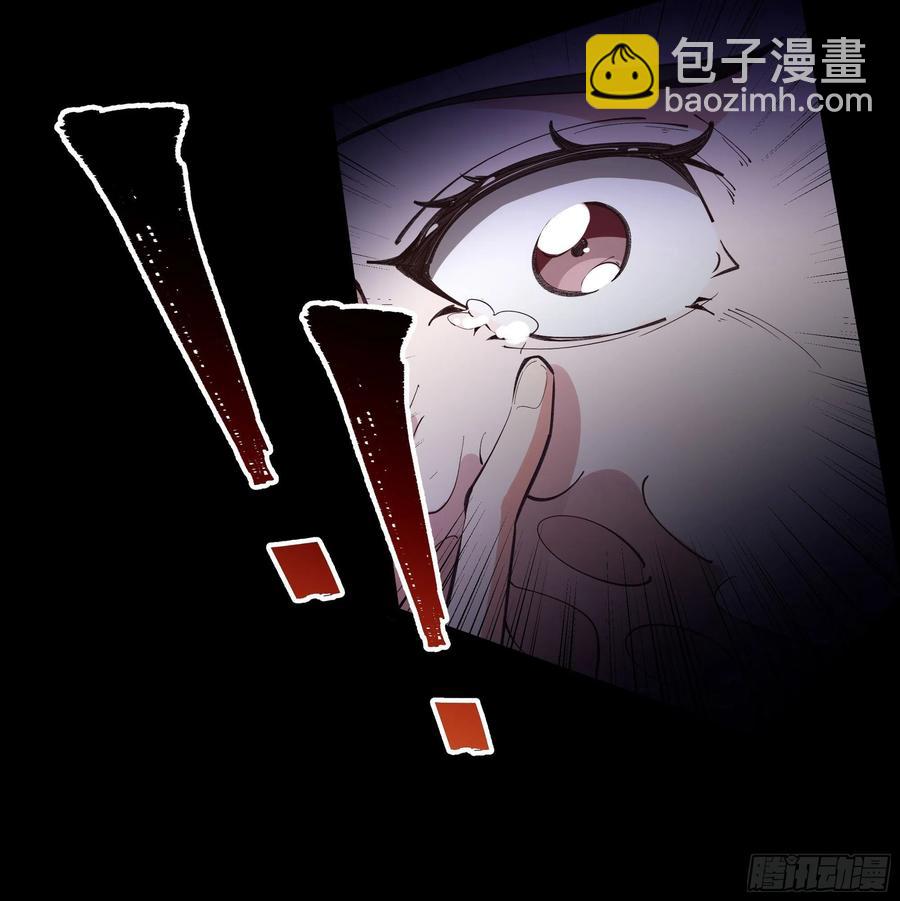 🍲重生都市天尊 第264话 真皇甫月 第34页