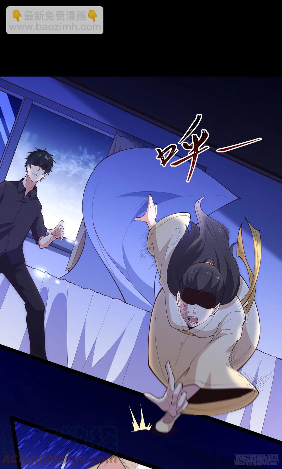 🍲重生都市天尊 第264话 真皇甫月 第35页