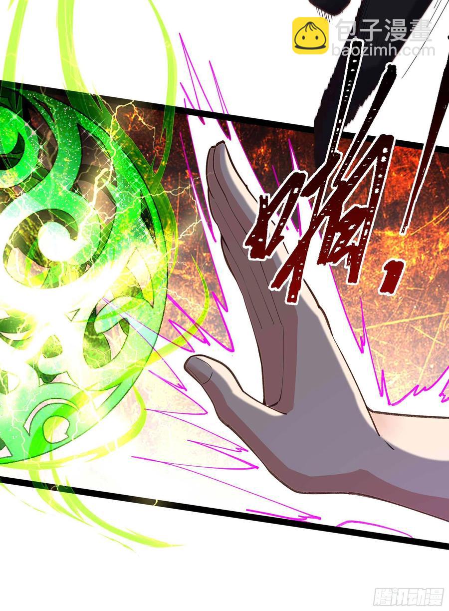 🍲重生都市天尊 第266话 关门打狗 第21页