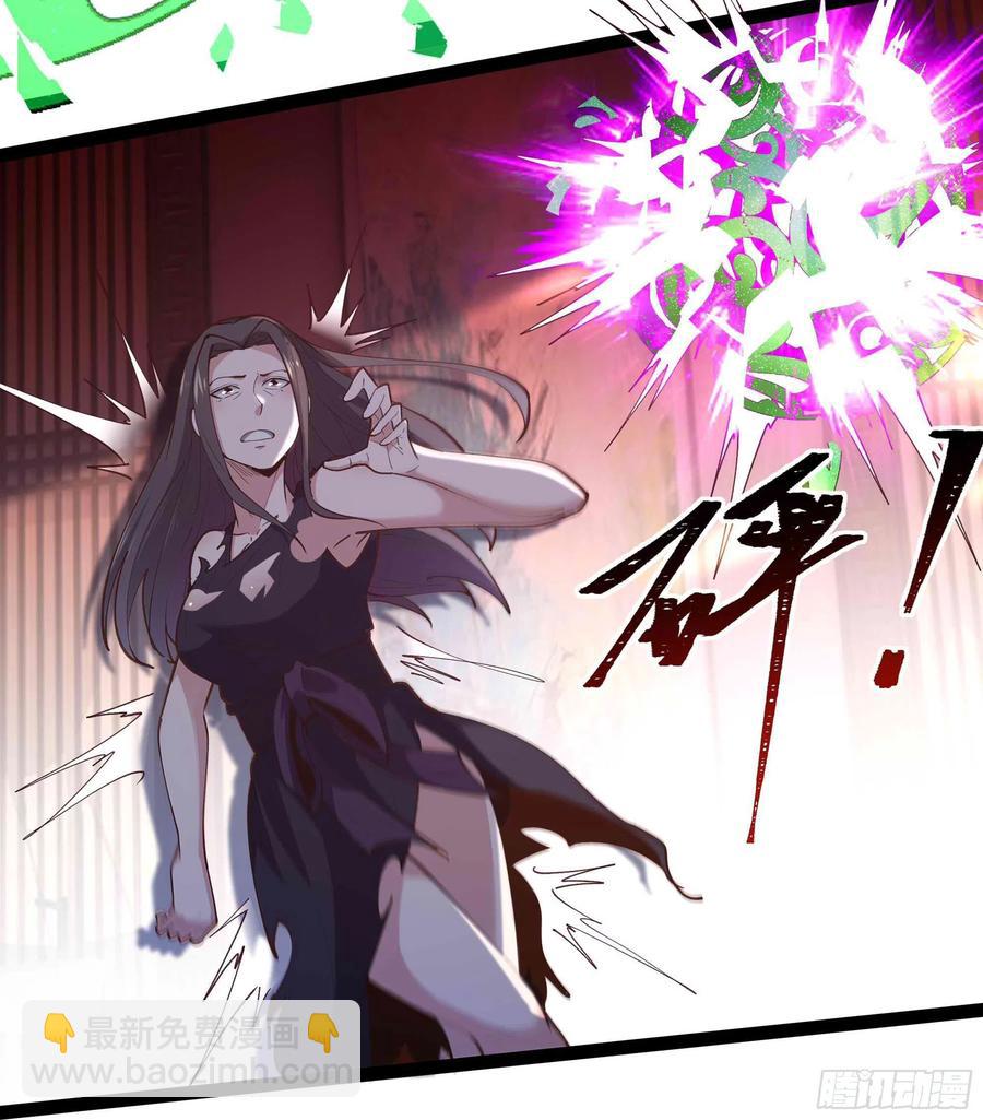 🍲重生都市天尊 第266话 关门打狗 第24页