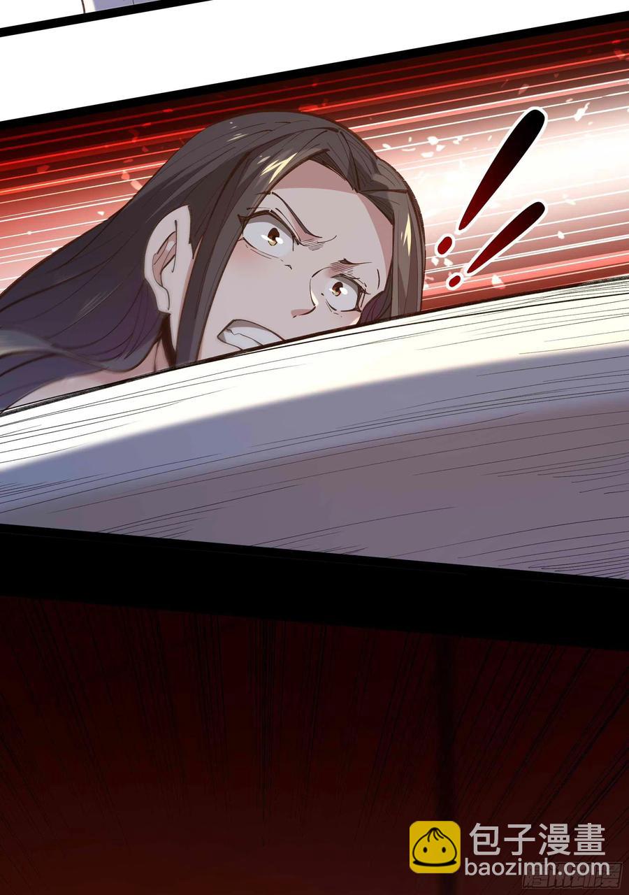 🍲重生都市天尊 第266话 关门打狗 第32页
