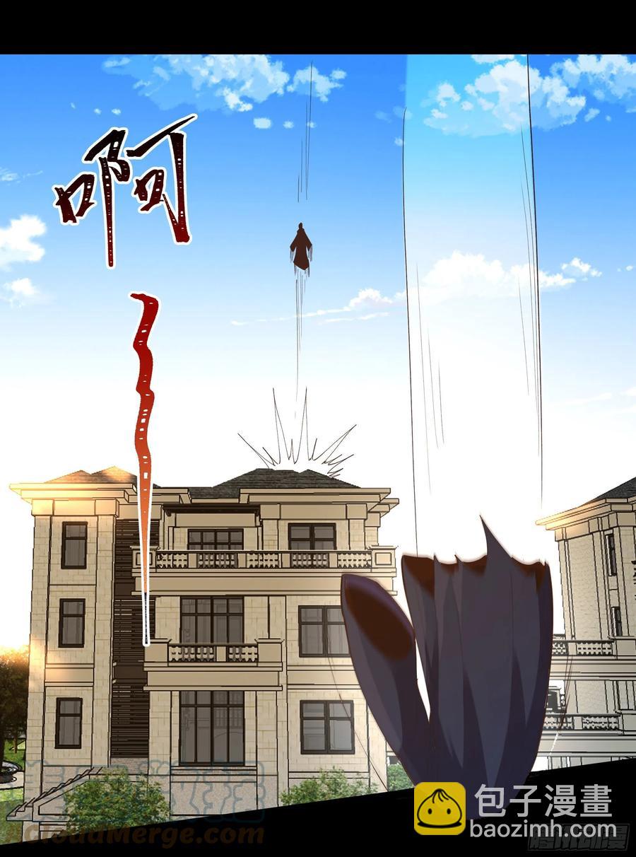 🍲重生都市天尊 第266话 关门打狗 第34页