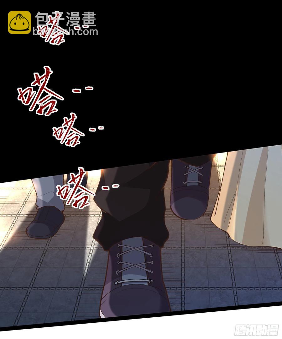 🍲重生都市天尊 第266话 关门打狗 第36页