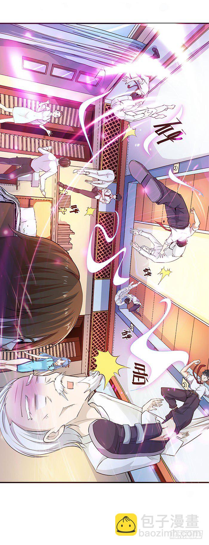 🍲重生都市天尊 第27话 打人治病 第12页
