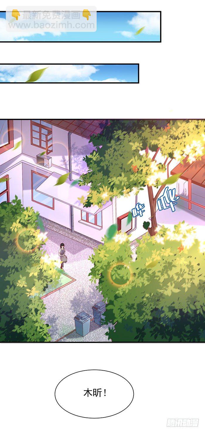 🍲重生都市天尊 第27话 打人治病 第25页