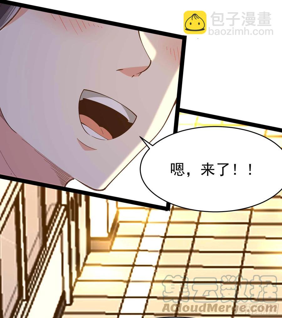 🍲重生都市天尊 第270话 来刺激的 第21页