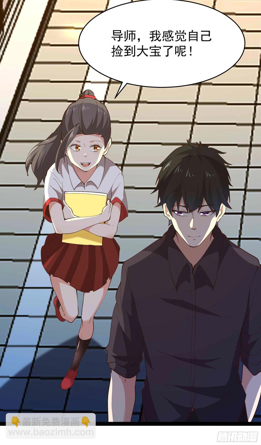 🍲重生都市天尊 第270话 来刺激的 第22页