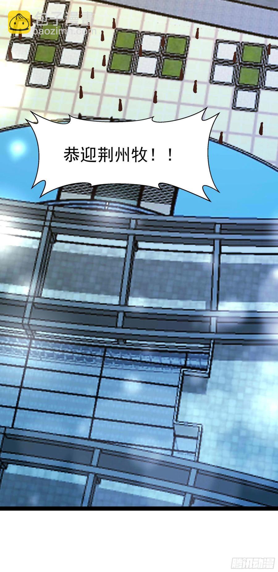 🍲重生都市天尊 第270话 来刺激的 第38页