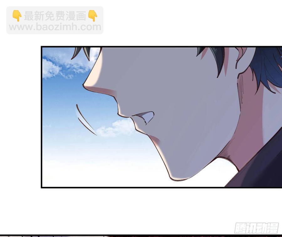 🍲重生都市天尊 第272章  暗生情愫？ 第14页