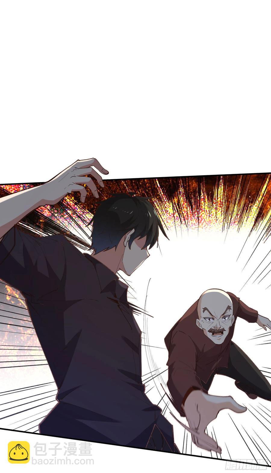 🍲重生都市天尊 第272章  暗生情愫？ 第18页
