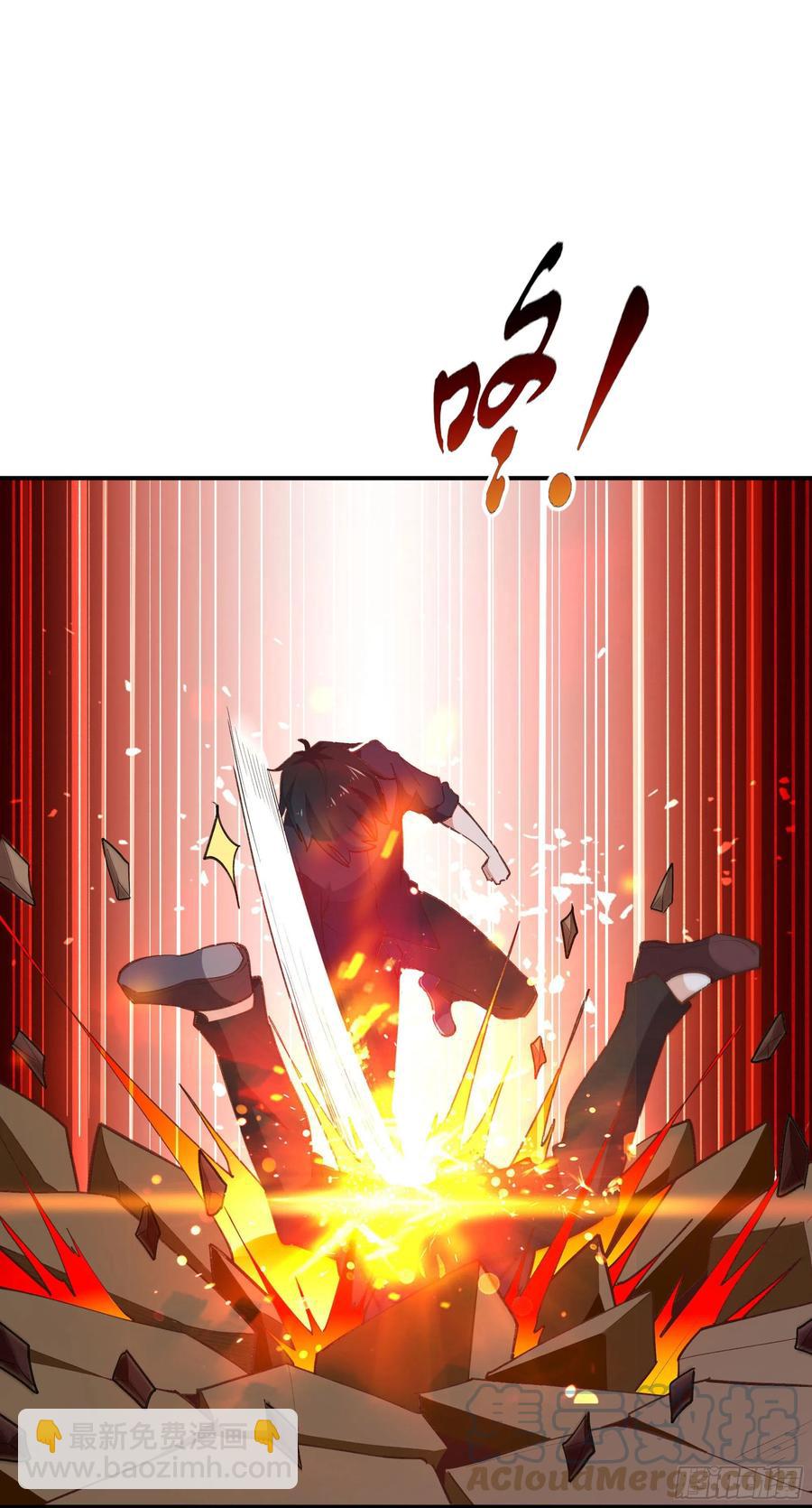 🍲重生都市天尊 第272章  暗生情愫？ 第19页