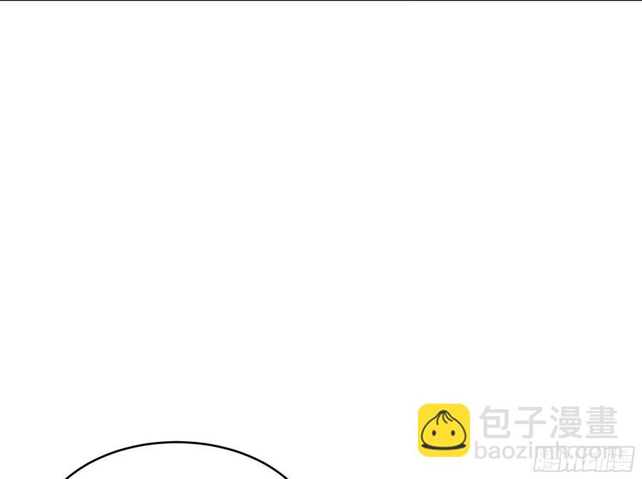🍲重生都市天尊 第272章  暗生情愫？ 第20页
