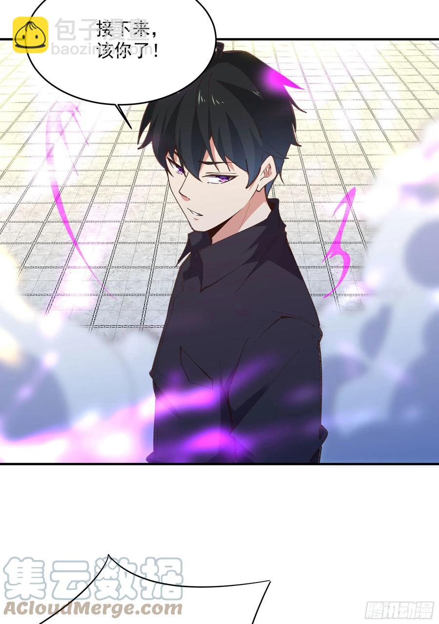 🍲重生都市天尊 第272章  暗生情愫？ 第21页