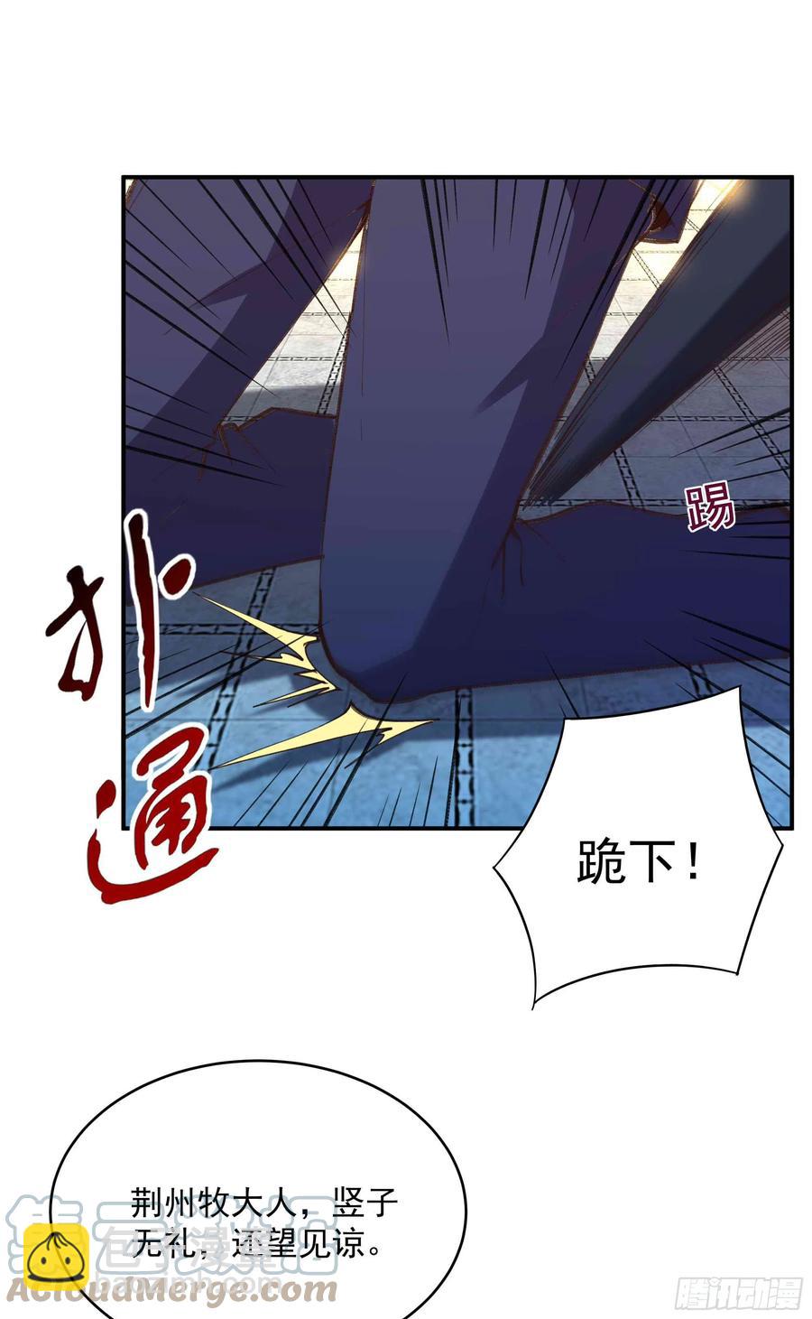🍲重生都市天尊 第272章  暗生情愫？ 第31页