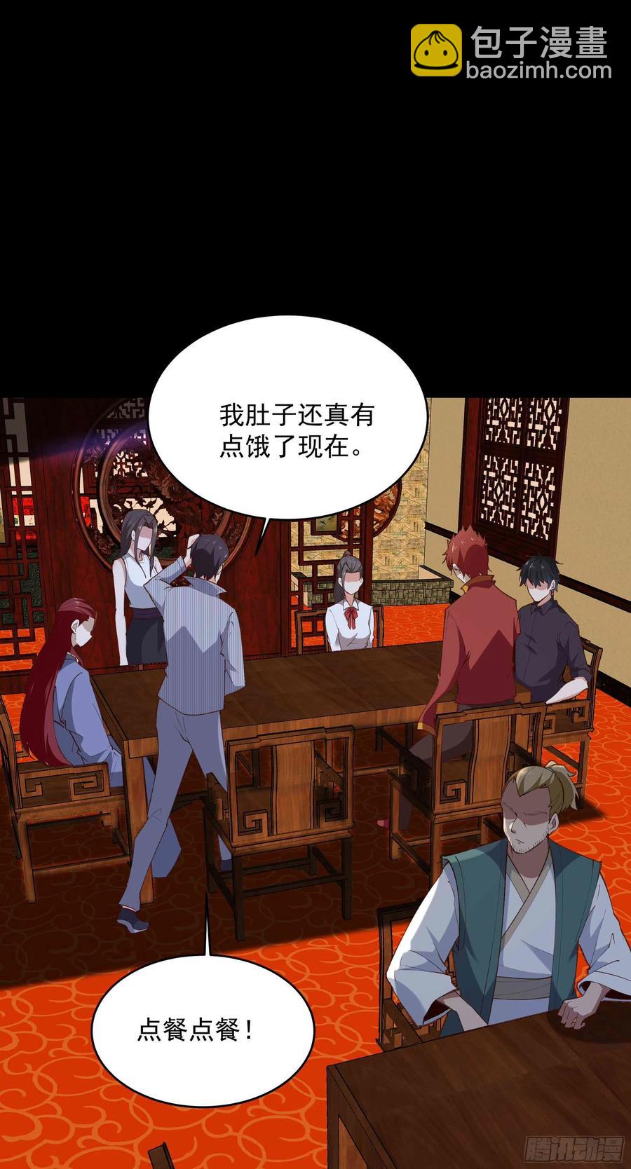 🍲重生都市天尊 第274话 武道大会 第10页