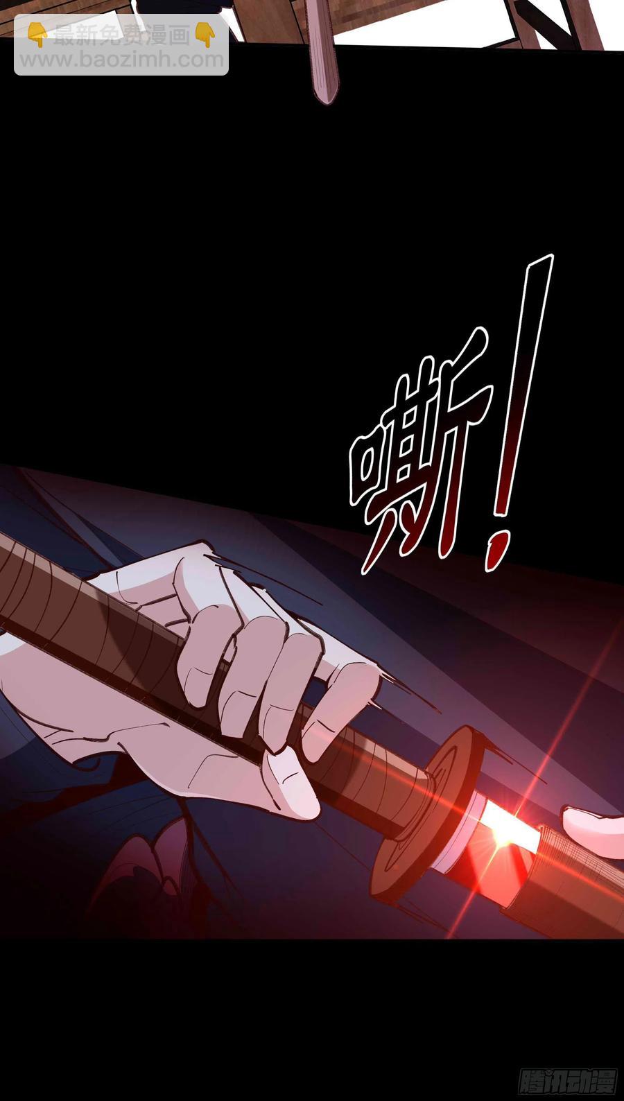 🍲重生都市天尊 第274话 武道大会 第16页