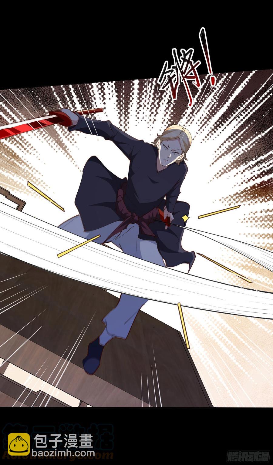 🍲重生都市天尊 第274话 武道大会 第17页