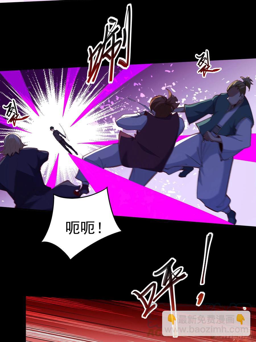 🍲重生都市天尊 第274话 武道大会 第21页