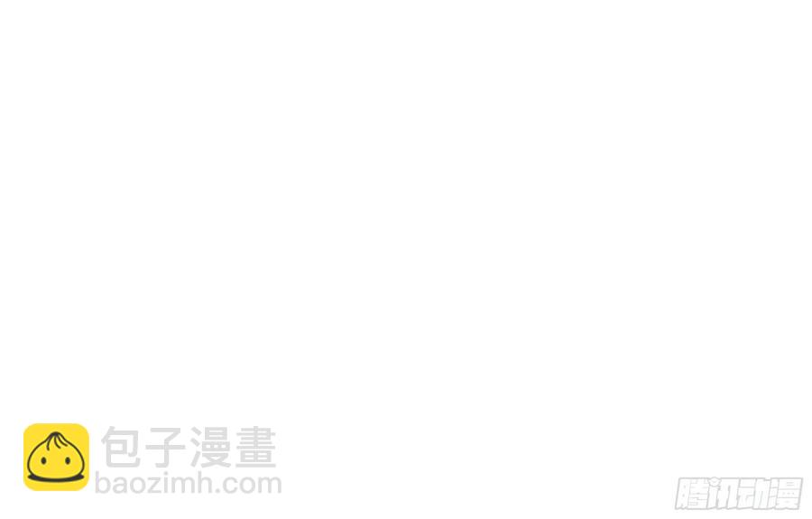 🍲重生都市天尊 第276话 永不退缩 第11页