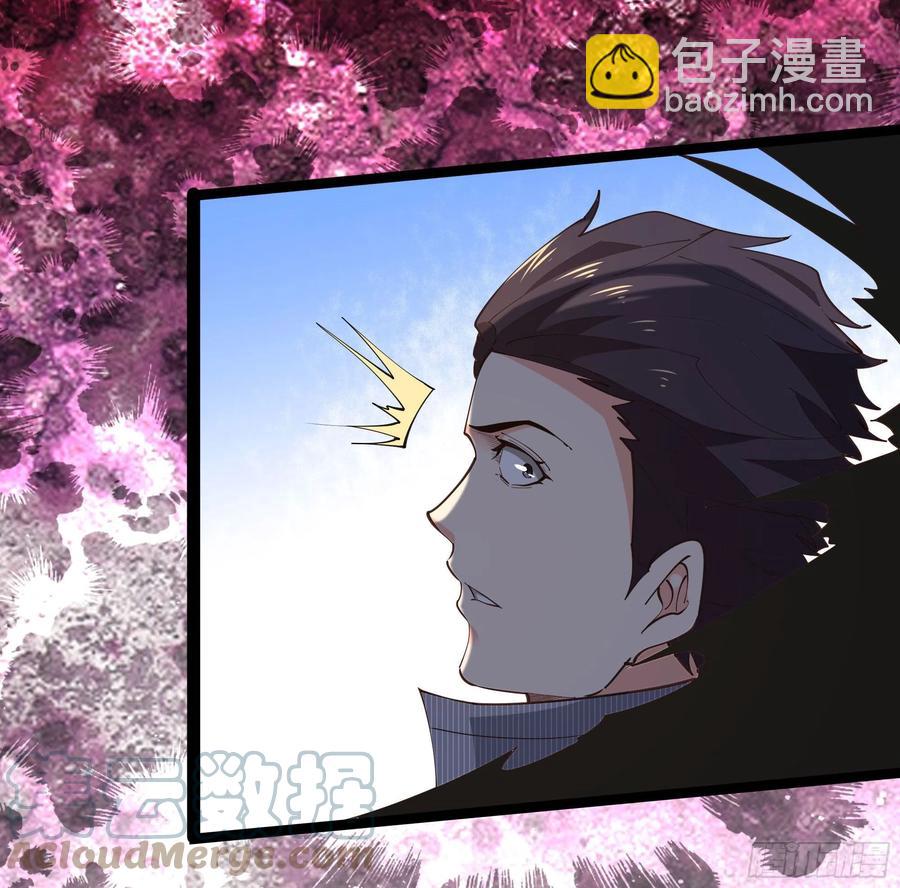 🍲重生都市天尊 第276话 永不退缩 第25页