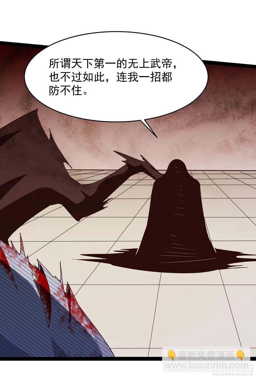 🍲重生都市天尊 第276话 永不退缩 第27页