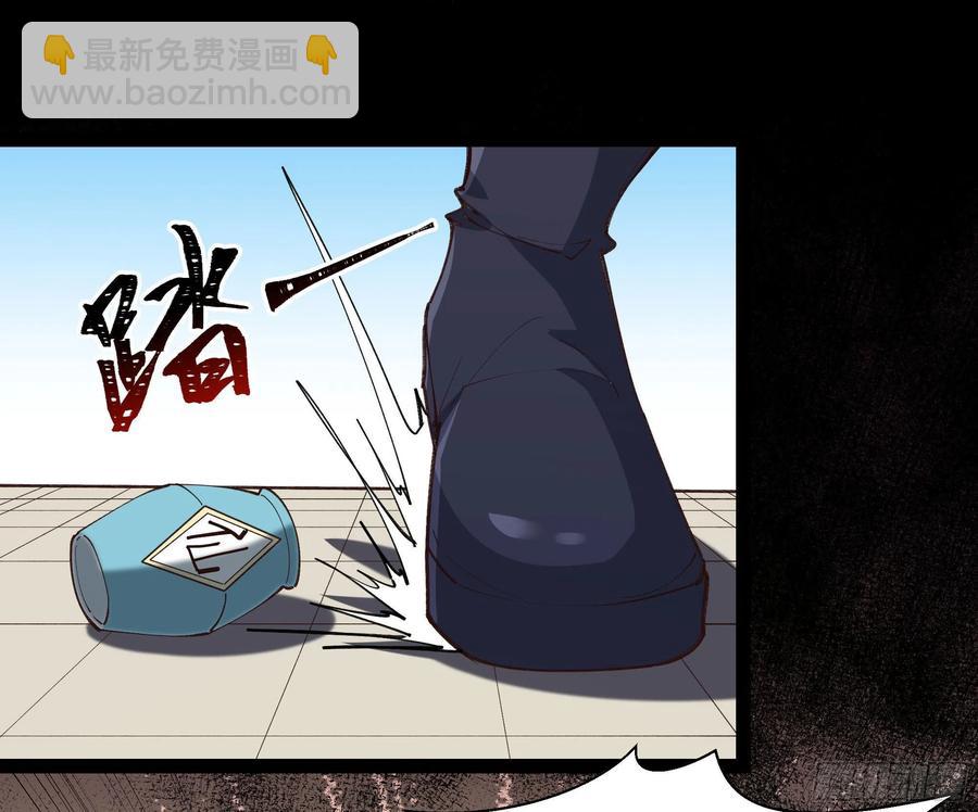 🍲重生都市天尊 第276话 永不退缩 第35页