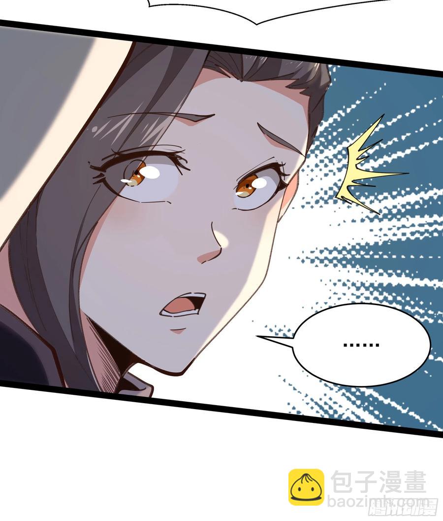 🍲重生都市天尊 第276话 永不退缩 第38页
