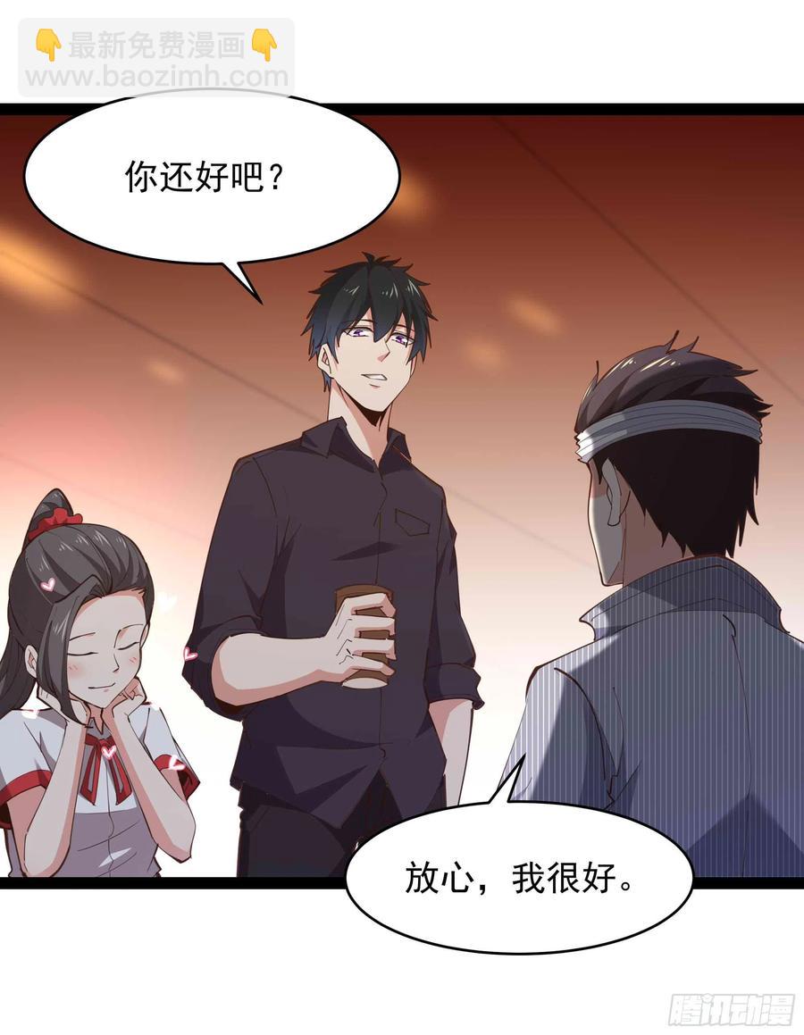 🍲重生都市天尊 第278 鬼船出现 第10页