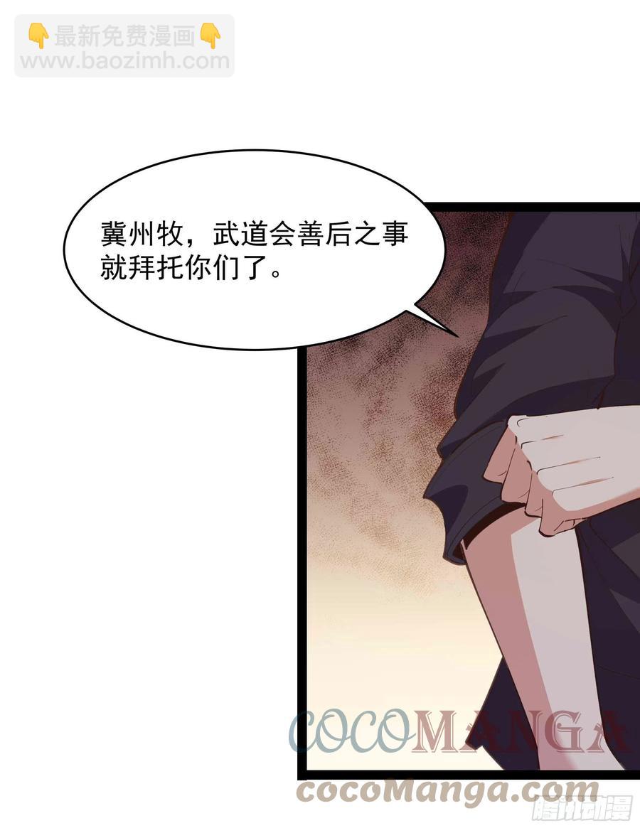 🍲重生都市天尊 第278 鬼船出现 第15页