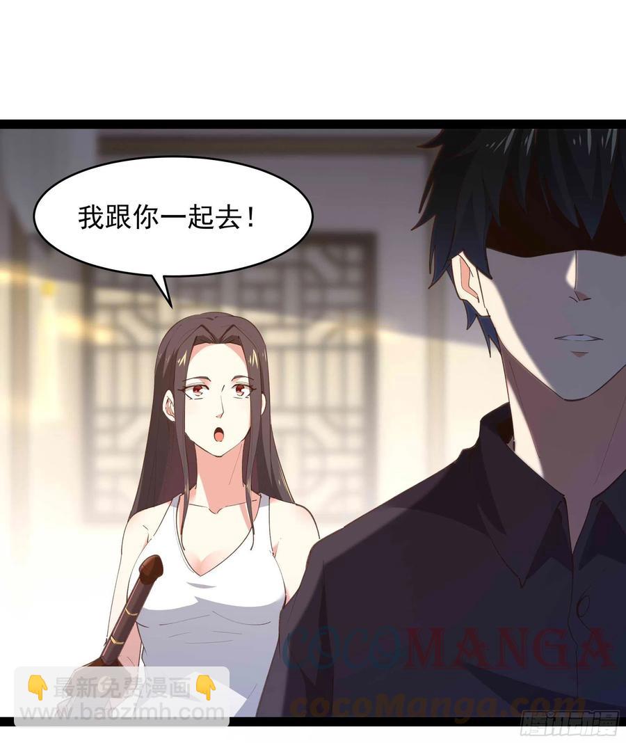 🍲重生都市天尊 第278 鬼船出现 第17页