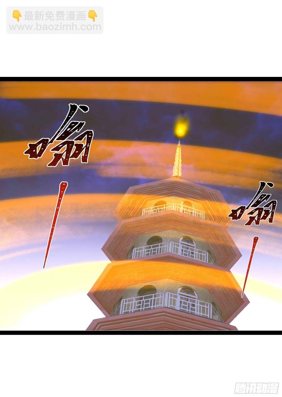 🍲重生都市天尊 第278 鬼船出现 第24页