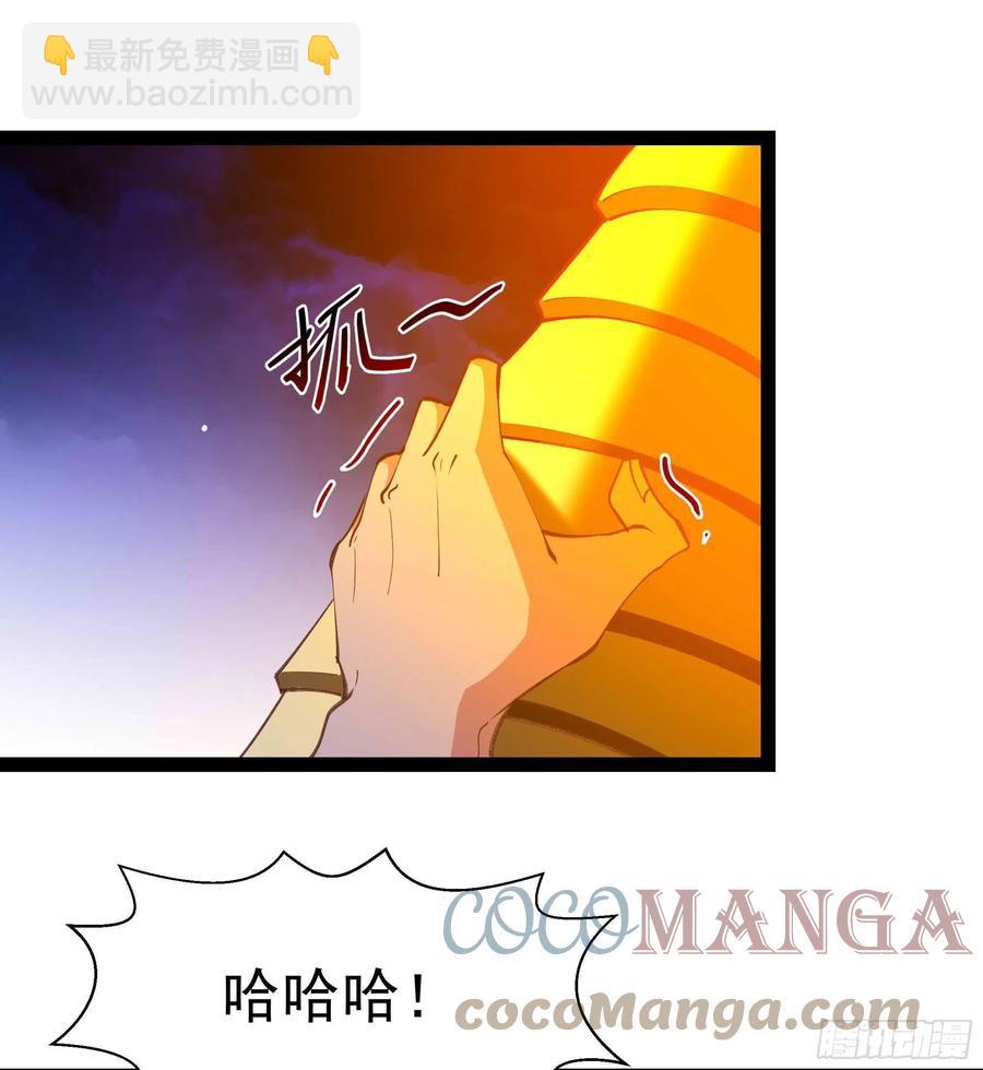 🍲重生都市天尊 第278 鬼船出现 第25页